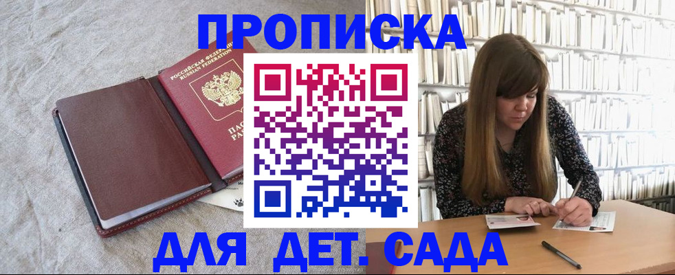 временная регистрация собственник в Гулькевичах