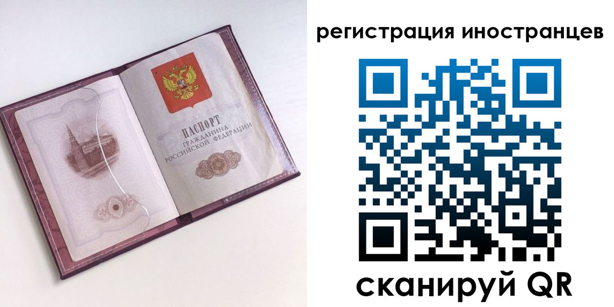 прописка 2025 в Гулькевичах
